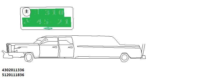 カリフォルニアナンバーを取り付けた架空のアメ車です。全長７ｍです！幅は２５ｔトラックより長いです。