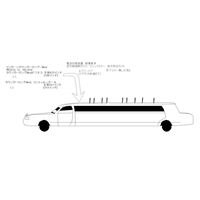 タウンカー
