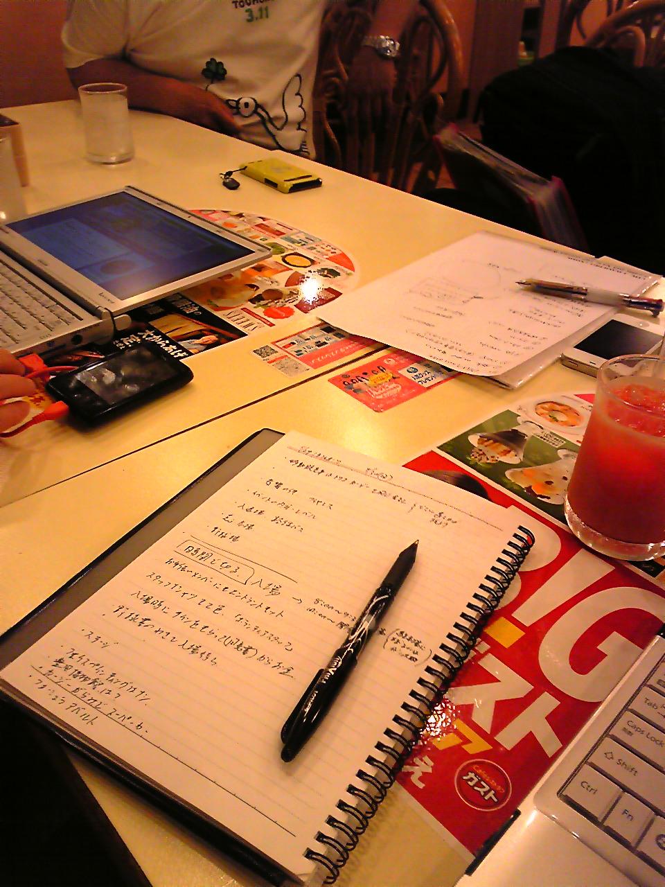 120523_210640.jpg