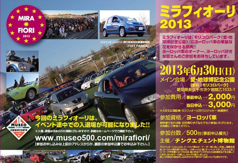 mira2013AD.jpg