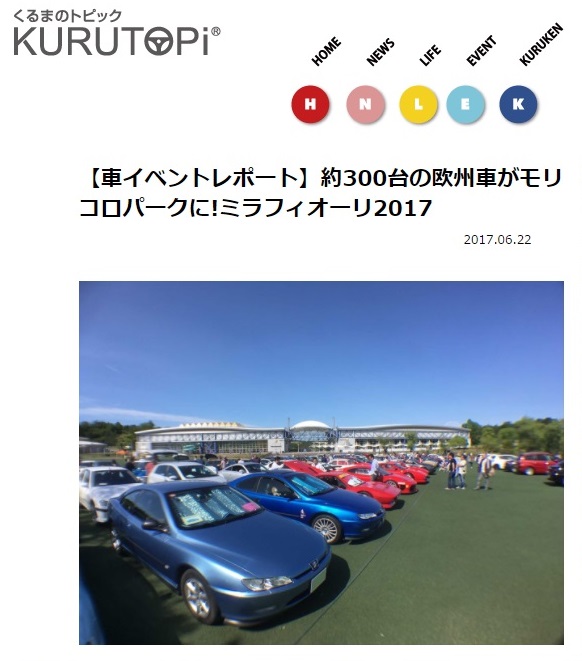 kurutopi.jpg