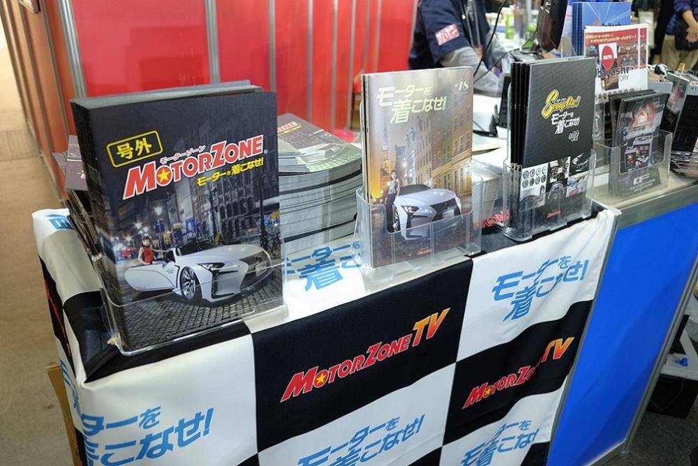autosalon2020.jpg