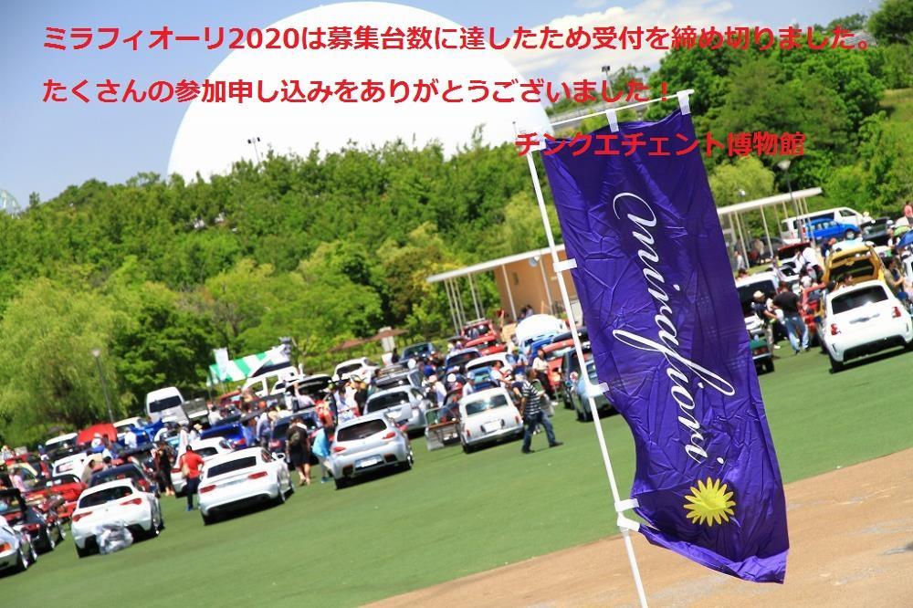 mira2017-5-5.jpg