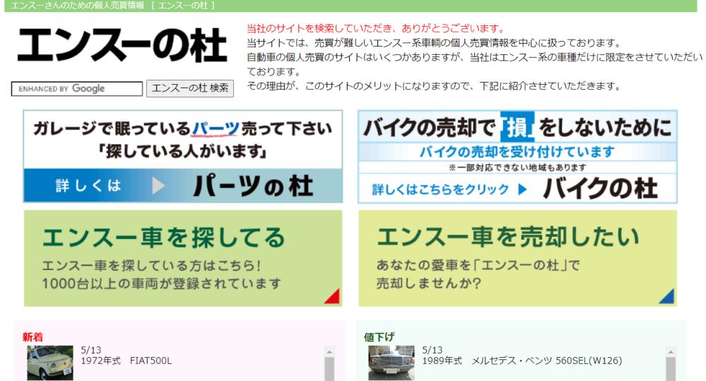 210515ennsu.png