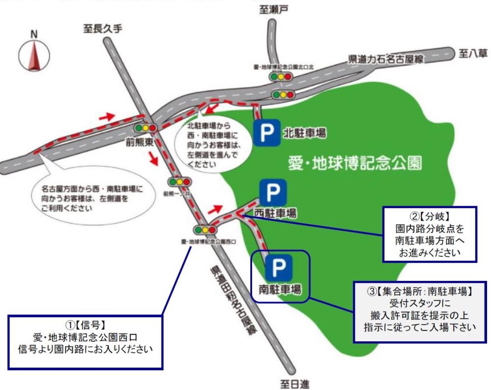 入場口案内2022.jpg