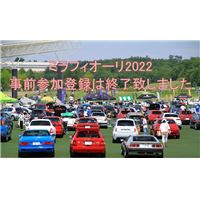 mira2022-05-01 120430.png