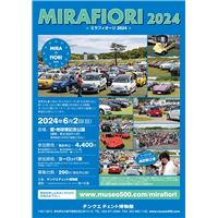 MIRAFIORI2024チラシ.png