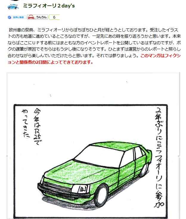 スクリーンショット 2025-07-06 102710.jpg