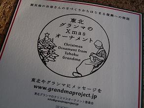 P1150058.JPG