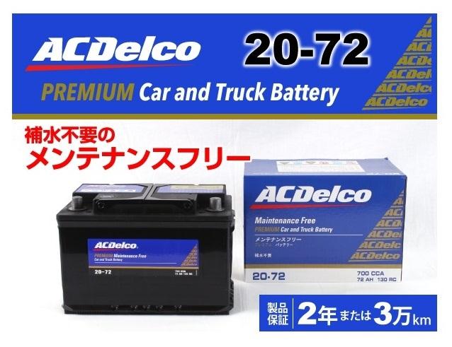 acdelco.jpg