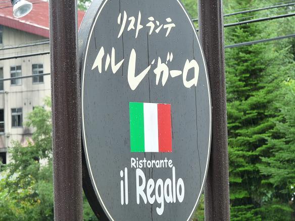 P1090385.JPG