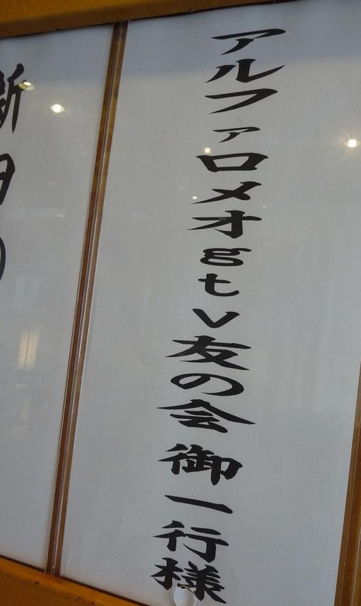 P1130766.jpg