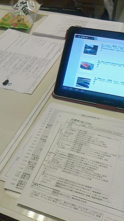 2013053022490000.jpg