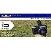 OLYMPUSMW.jpg