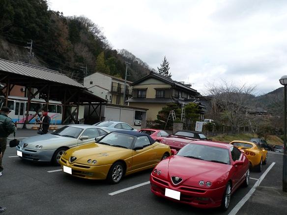 P1150530.JPG