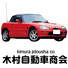 kimura.jpg