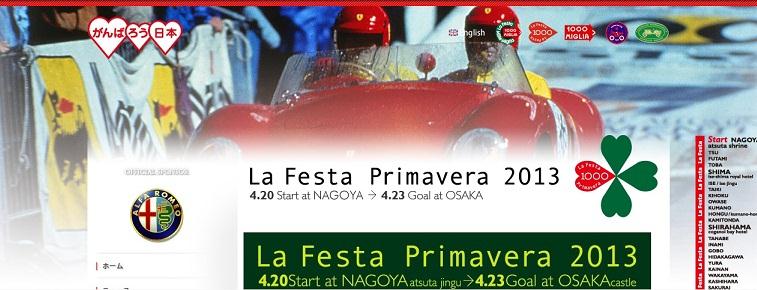 purimavera2013.jpg