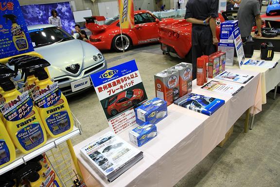 IMG_48840910.jpg