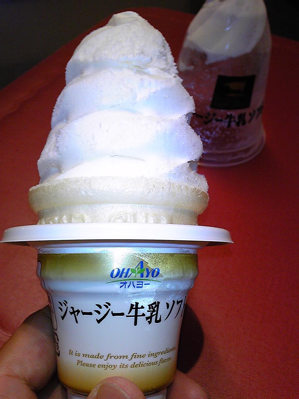 120528_223500.jpg