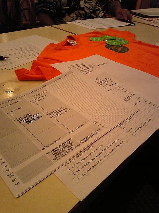 120801_200459.jpg
