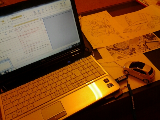 20120823_005856.jpg