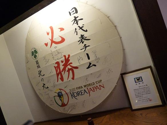 P1130647.JPG