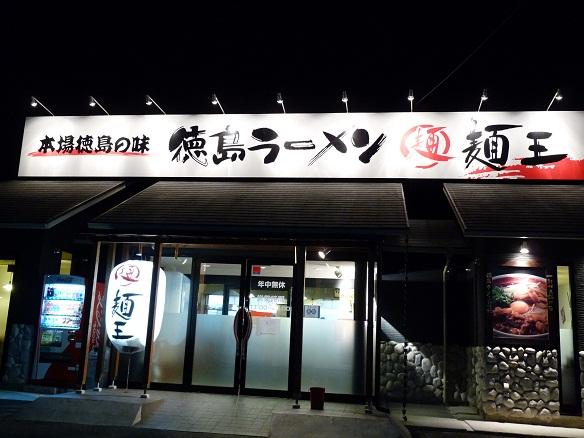 P1170057.JPG