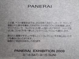DSCF1147_e.jpg