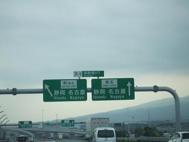 DSCF4569.JPG