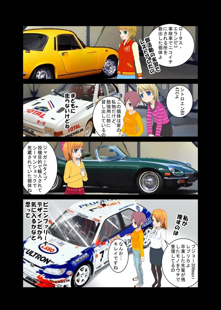 Comic_0011 (6).png