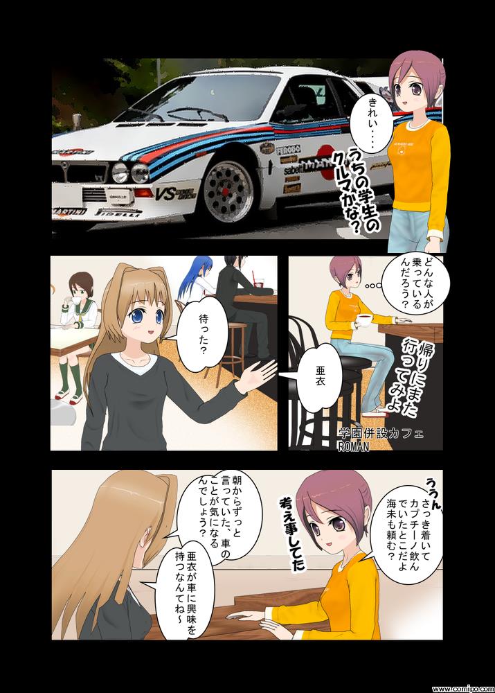 Comic_003.png