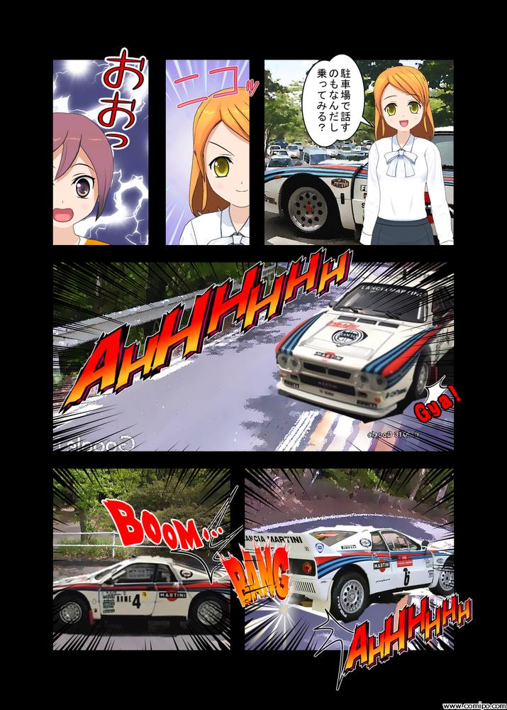 Comic_005.png