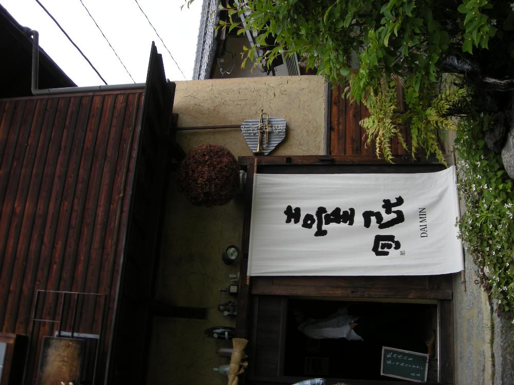 DSCN2768.jpg