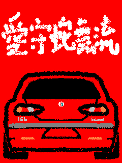 156sw.jpg