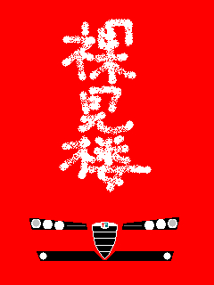 159rosso3.jpg