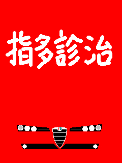 159rosso4.jpg