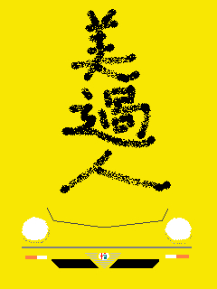 75.jpg