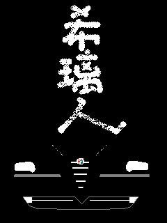 fujico.JPG