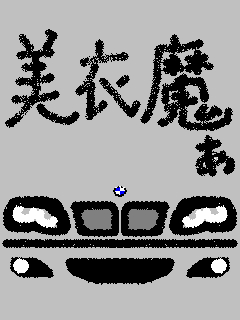 yamaken2.jpg
