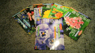2011092009580000.jpg