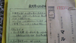 2011092718090001.jpg