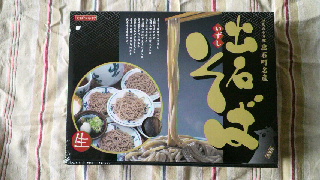 2011092921570000.jpg