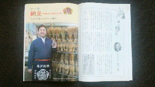 2011093006160001.jpg