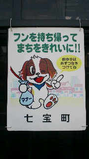 2011100106160000.jpg