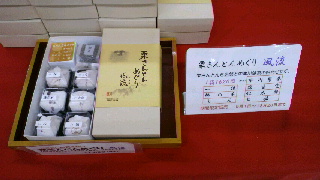 2011100109530000.jpg