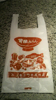 2011100917570000.jpg