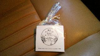2011122316520001.jpg