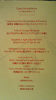 2011123018320001.jpg