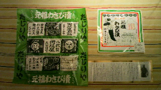 2012021503510000.jpg