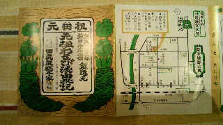 2012021503520001.jpg
